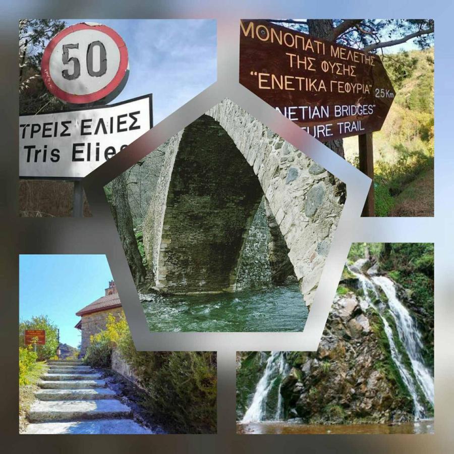 The Love Holiday House Tris Elies Екстериор снимка